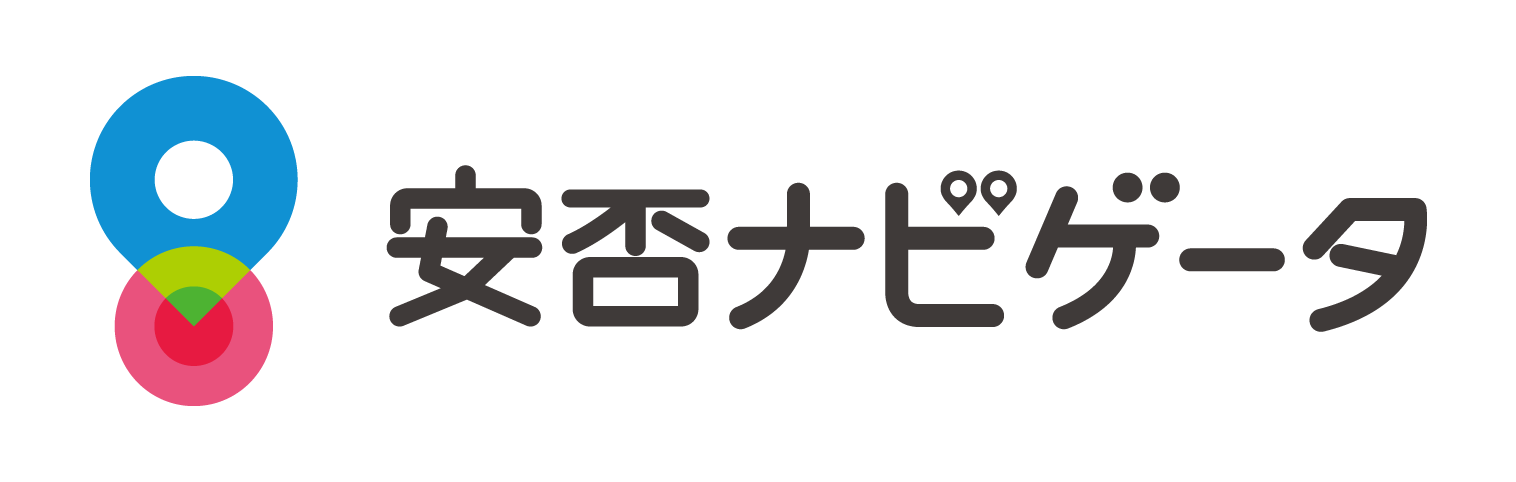 安否ナビゲータ